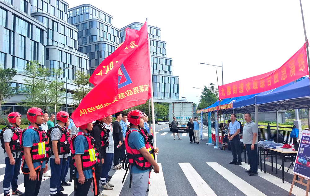 广东莱克应急支援服务队参加广州市三防应急演练